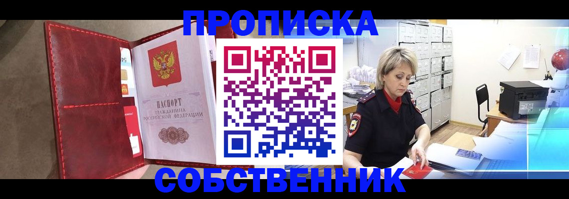форма 3 в Кубинке