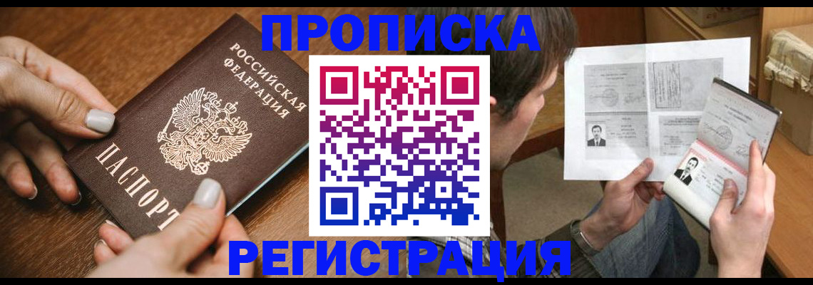 форма 3 в Кубинке